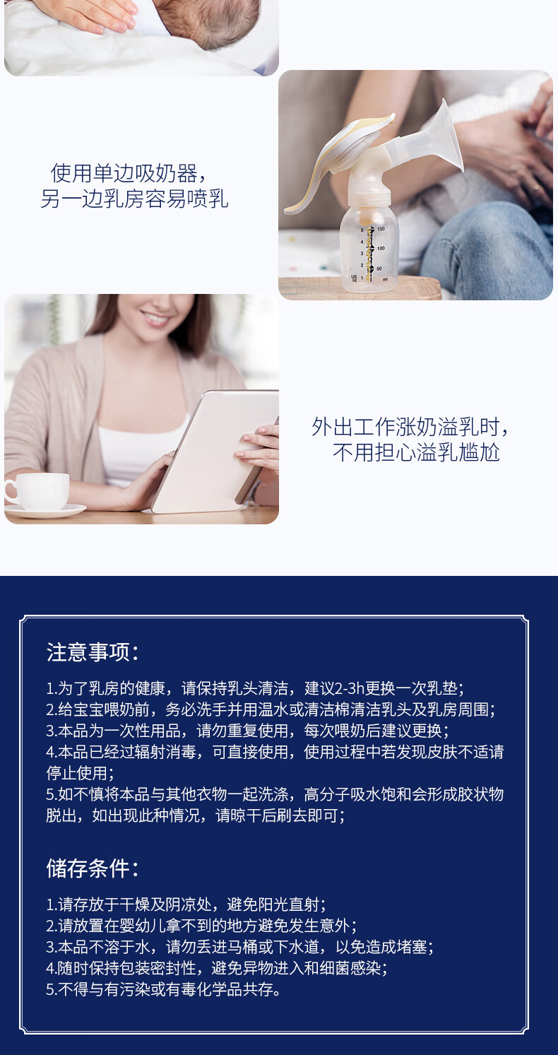 蒂爱防溢乳垫一次性溢乳垫防漏3D贴合超薄防溢乳贴 哺乳期隔奶垫 1盒【100片】实惠大分量