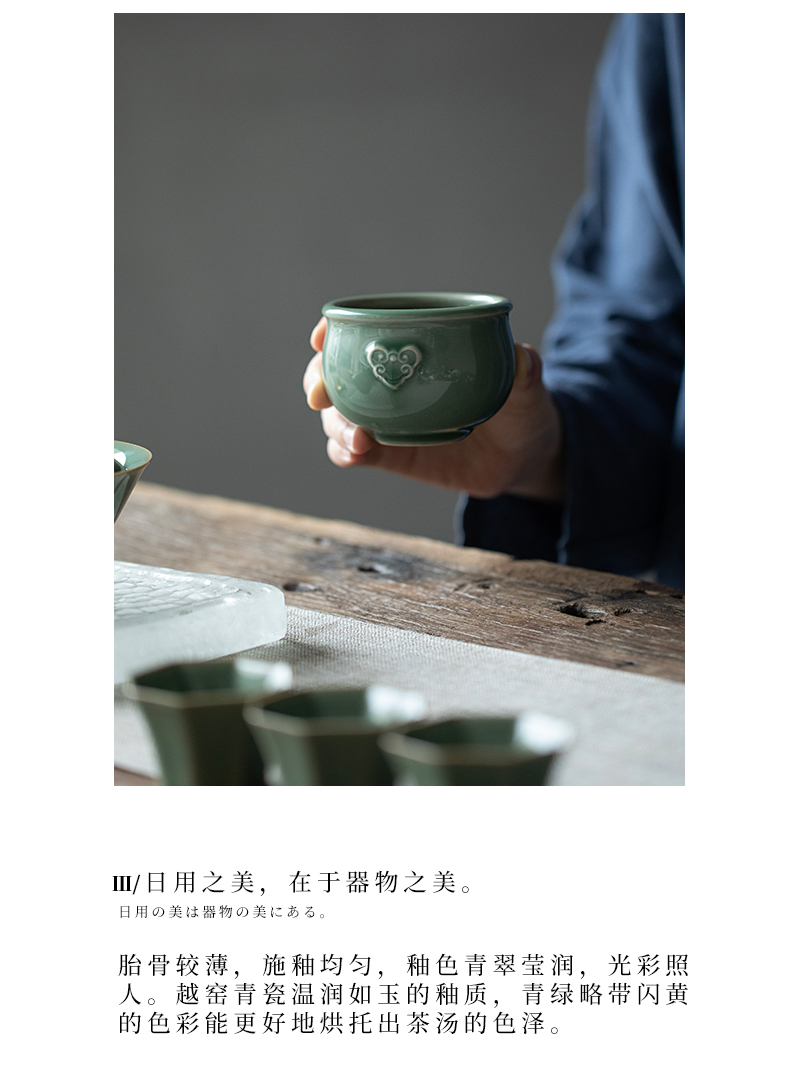 风水缸主人杯越窑青瓷茶杯大号主人杯陶瓷手工浮雕风水缸杯单个专用