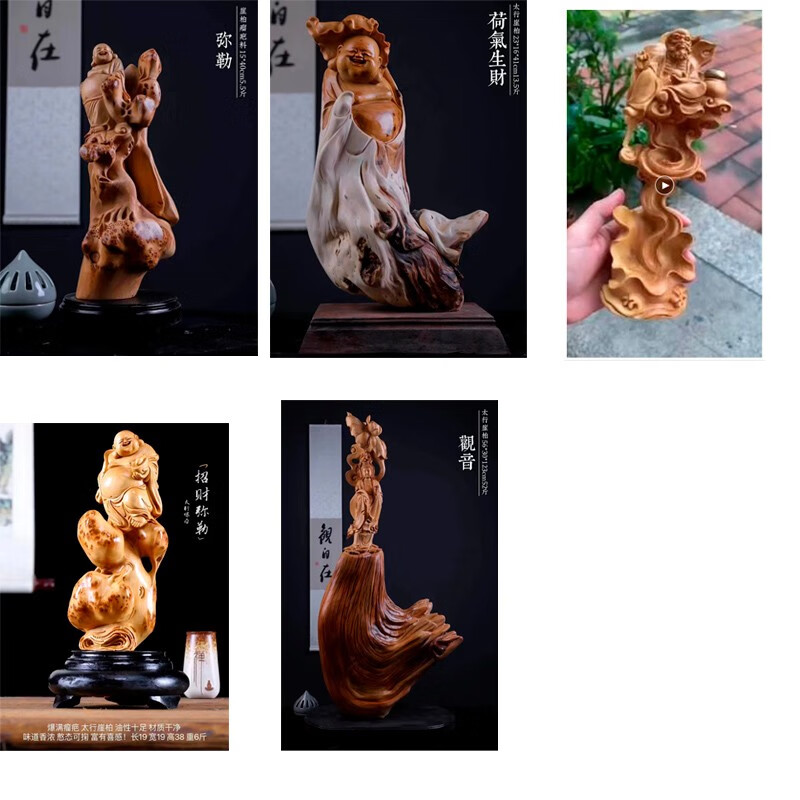 工艺品多件（私拍无效） 红色