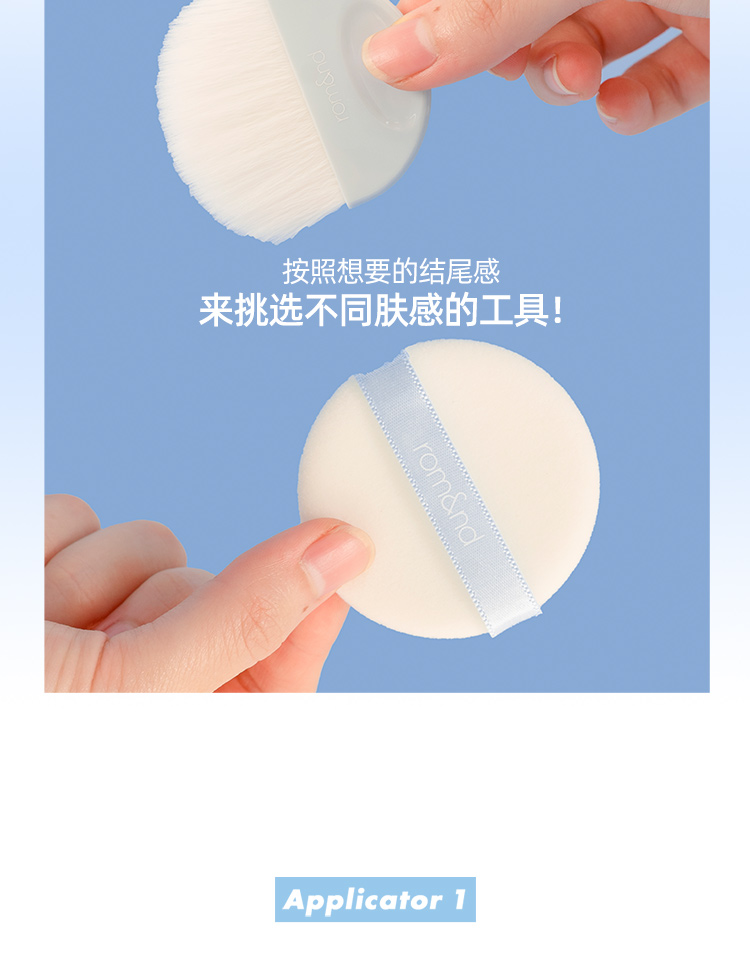 romand粉饼控油定妆15g女持久控油防水防汗遮瑕不脱妆自然节日礼物