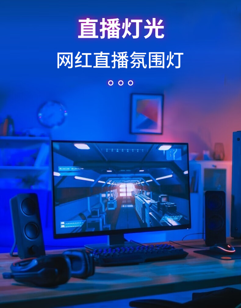 殴普品质拍照氛围灯抖音网红紫光灯棒便携卧室情趣房间led彩色拍摄