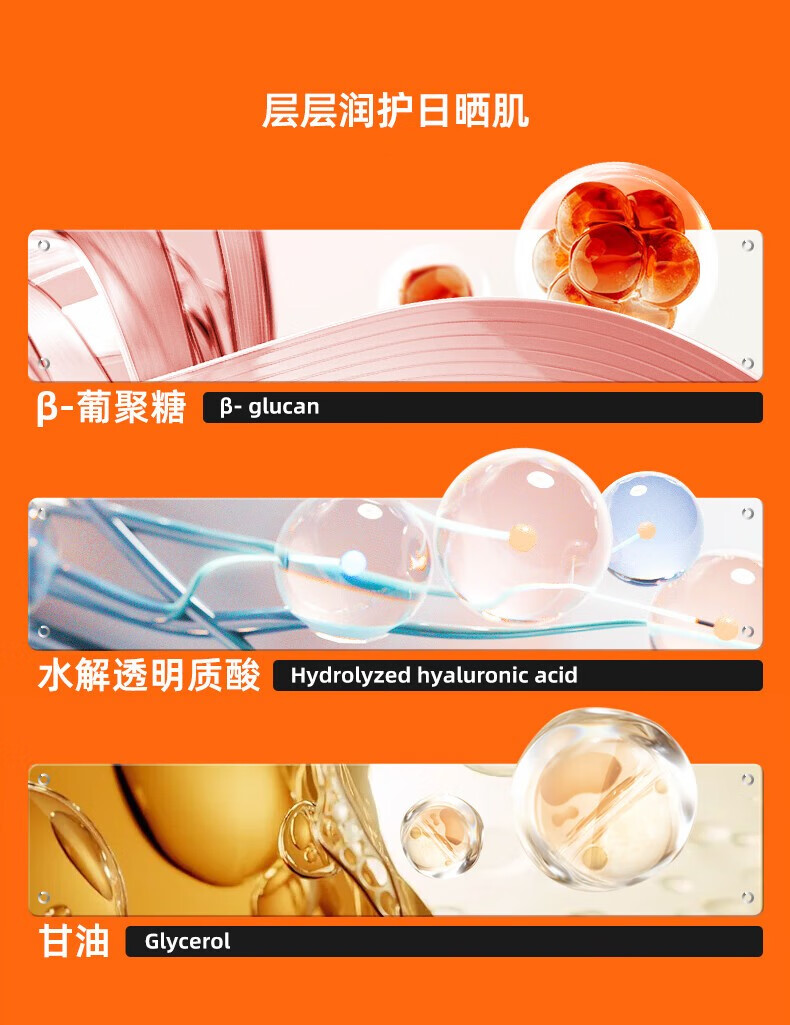 蜜丝婷（Mistine）小黄喷防晒喷雾面部身体防晒紫外线隔离便携装随时补喷 小黄喷防晒喷雾120ml