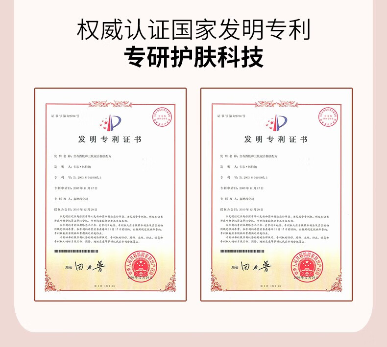 Drve 玫瑰精华水乳组合补水保湿控油改暗沉黑色素提亮修护紧致爽肤水 粉水120ml+精华乳120ml