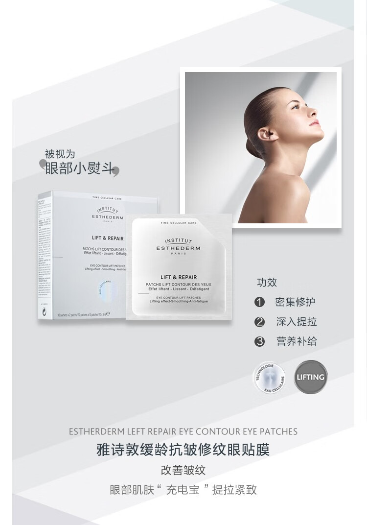 雅诗敦（ESTHEDERM） 水分保湿爽肤露 400ml 双瓶