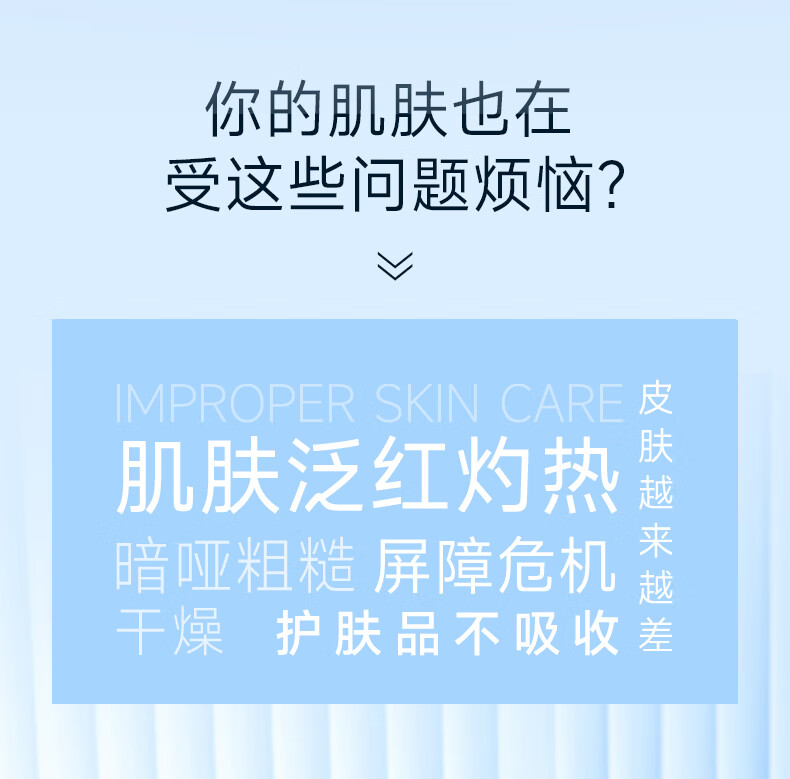 妍诗美（acymer） AC77 柔嫩精华露 舒缓补水修护滋养肌肤 伊的家