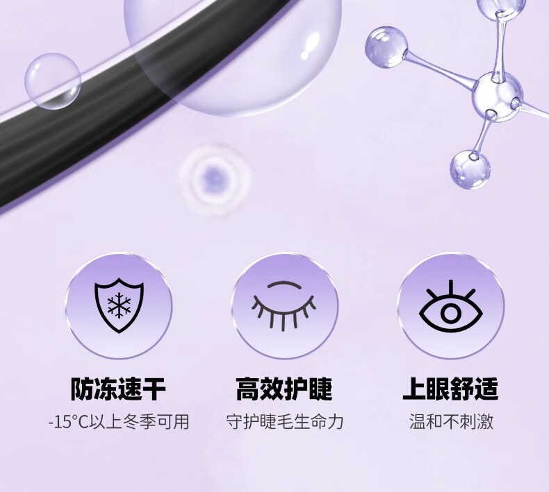 素之然（MOTONOZEN）日本进口假睫毛胶水粘睫毛自己嫁接仙子毛自然持久睫毛胶水七夕 双头假睫毛胶水4.5g+4.3g 经典黑