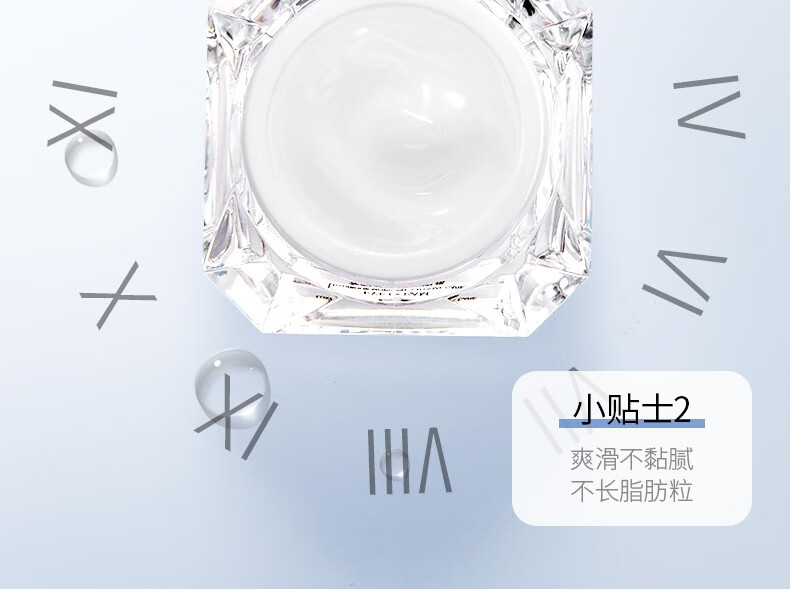 DRVE 钻石眼霜补水保湿淡化眼周细纹黑眼圈提拉紧致男女 20g/瓶