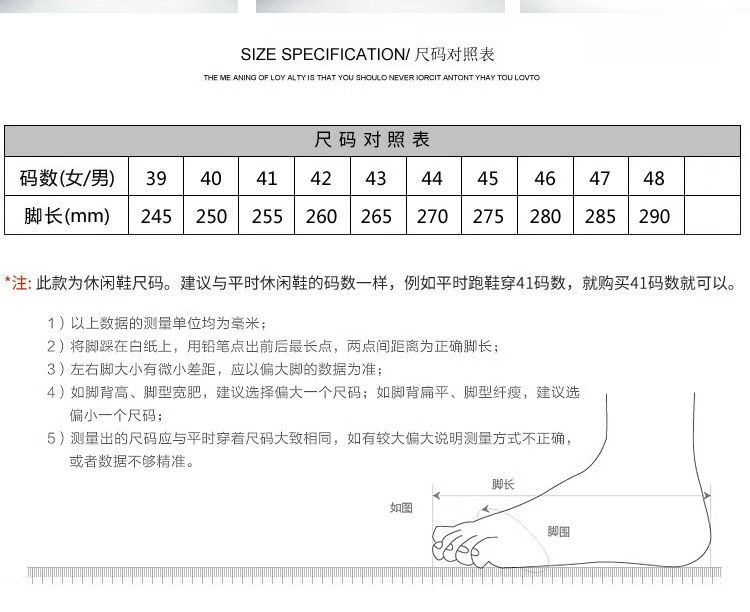 夏季大码男鞋反光椰子鞋码潮鞋特大号百搭潮流运动鞋子男19010兵马俑