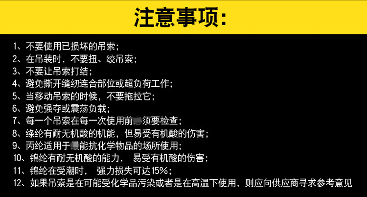 起重吊绳 工业5吨起重机吊车起重扁平捆绑带救援绳 1吨1米 国标