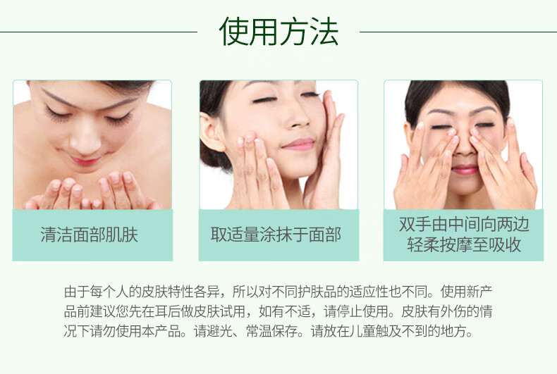 韩婵【发5支】水润芦荟胶补水保湿女男士通用晒后护理痘痘肌可用 40g/支
