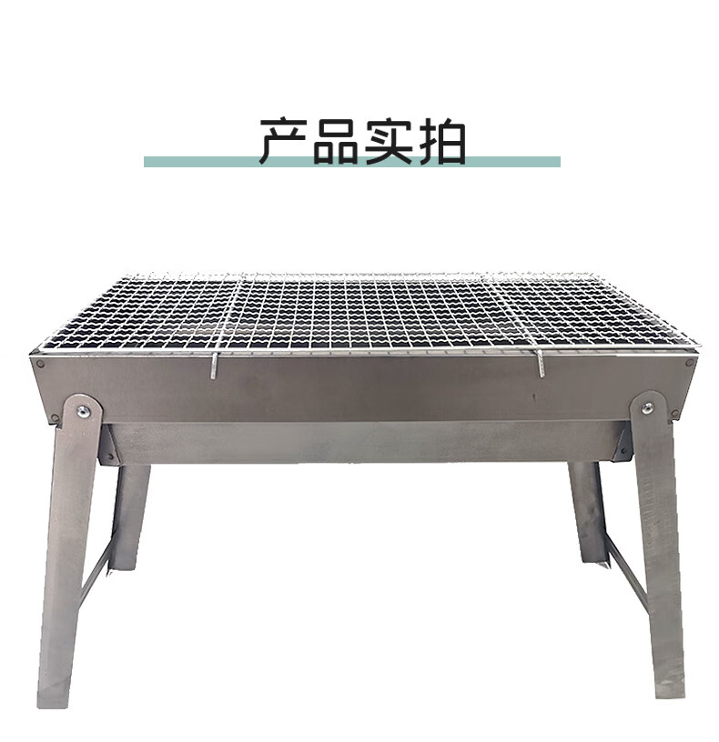 上林方 烧烤炉 烧烤架 户外便携式碳烤炉迷你木炭简易