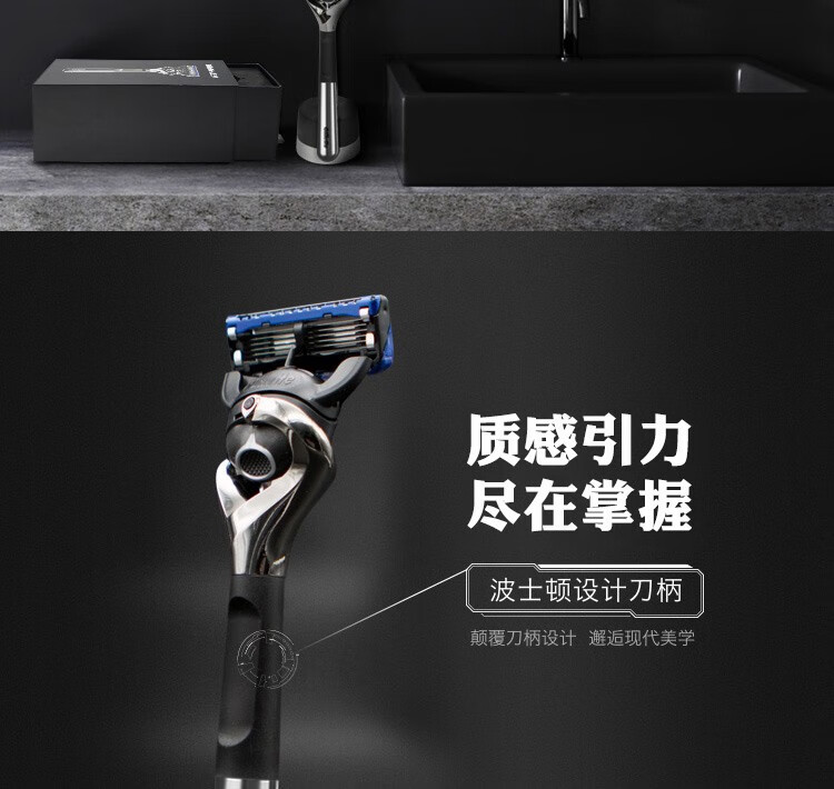 吉列（Gillette） 锋速5刀片锋隐致顺剃须刀男士手动刮胡刀引力盒 1刀架 4刀头 +须泡+底座+刀套