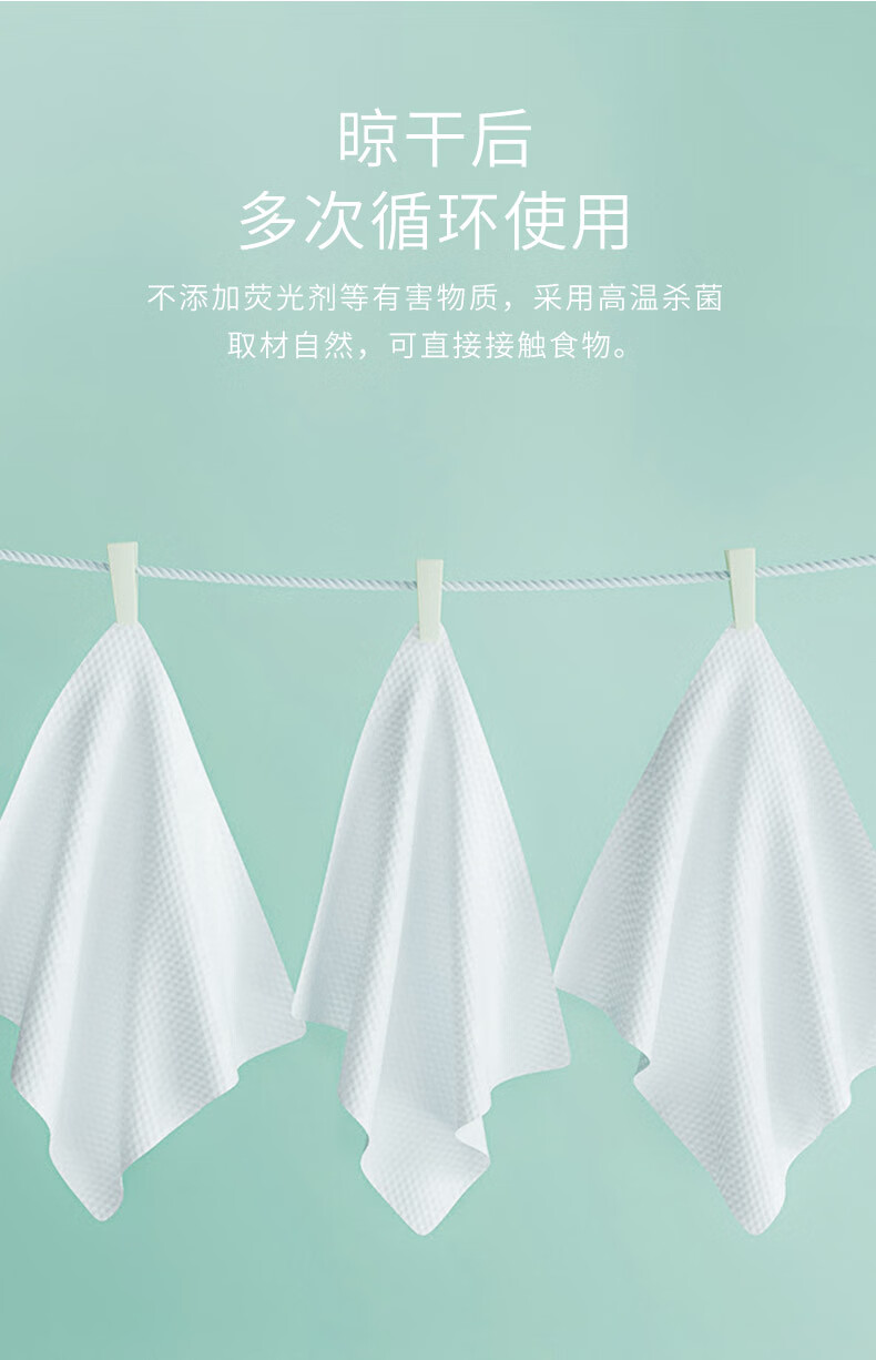 兰家 洗脸巾棉柔一次性纯棉擦脸洁面卸化妆棉面巾纸干湿两用婴儿加厚珍珠纹卷筒式便携抽取式毛巾