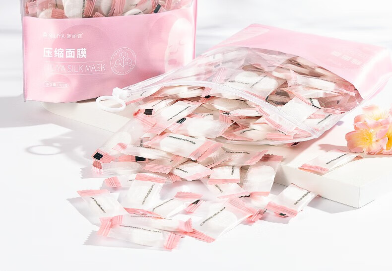 妮丽雅蚕丝超薄工艺压缩面膜纸湿敷专用水疗美容院一次性干面膜纸粒 【天丝款袋装50颗】+泡杯