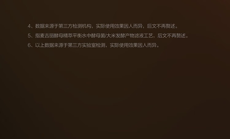 麦吉丽（Mageline）酵母精萃爽肤水平衡水 柔肤水保湿控油水油二次清洁收毛孔男女 中样平衡水40ml