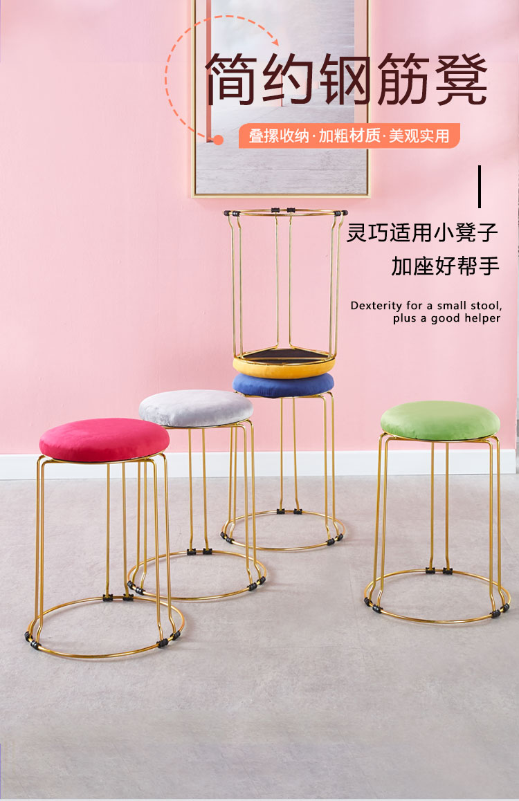 北欧凳子网红懒人家用现代简约加厚塑料实木圆凳软坐时尚餐桌凳 镀金 墨绿绒布【加粗加厚】