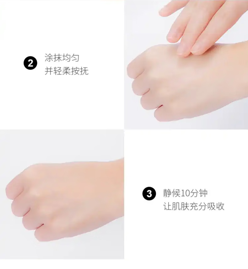 YUHOO保湿霜身体乳润肤露补水保湿滋润四季保湿清爽面霜男女通用保湿霜 保湿霜-1瓶