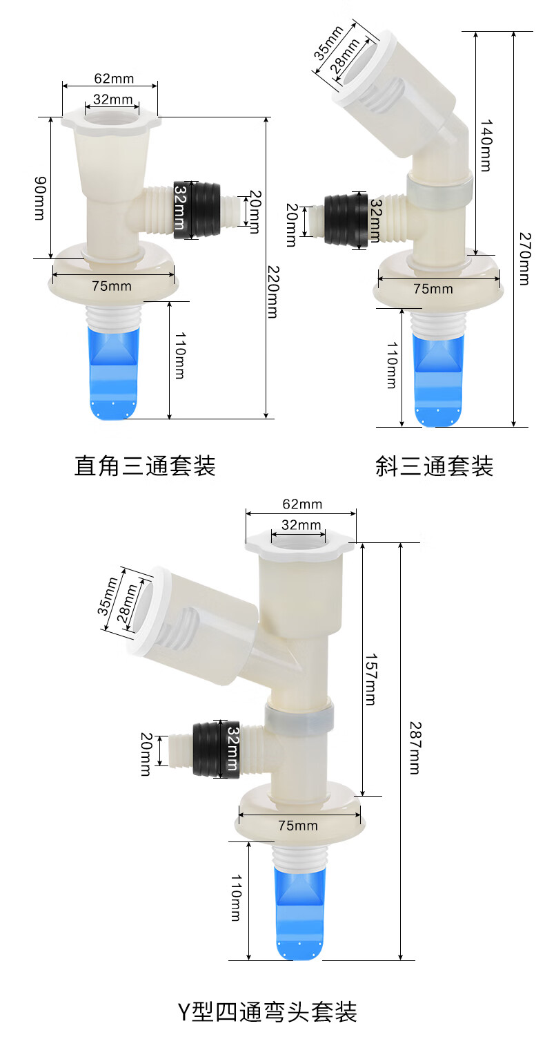 洗衣机排水管洗手盆下水道三通头地漏管道双头一分二防臭芯分水器 平