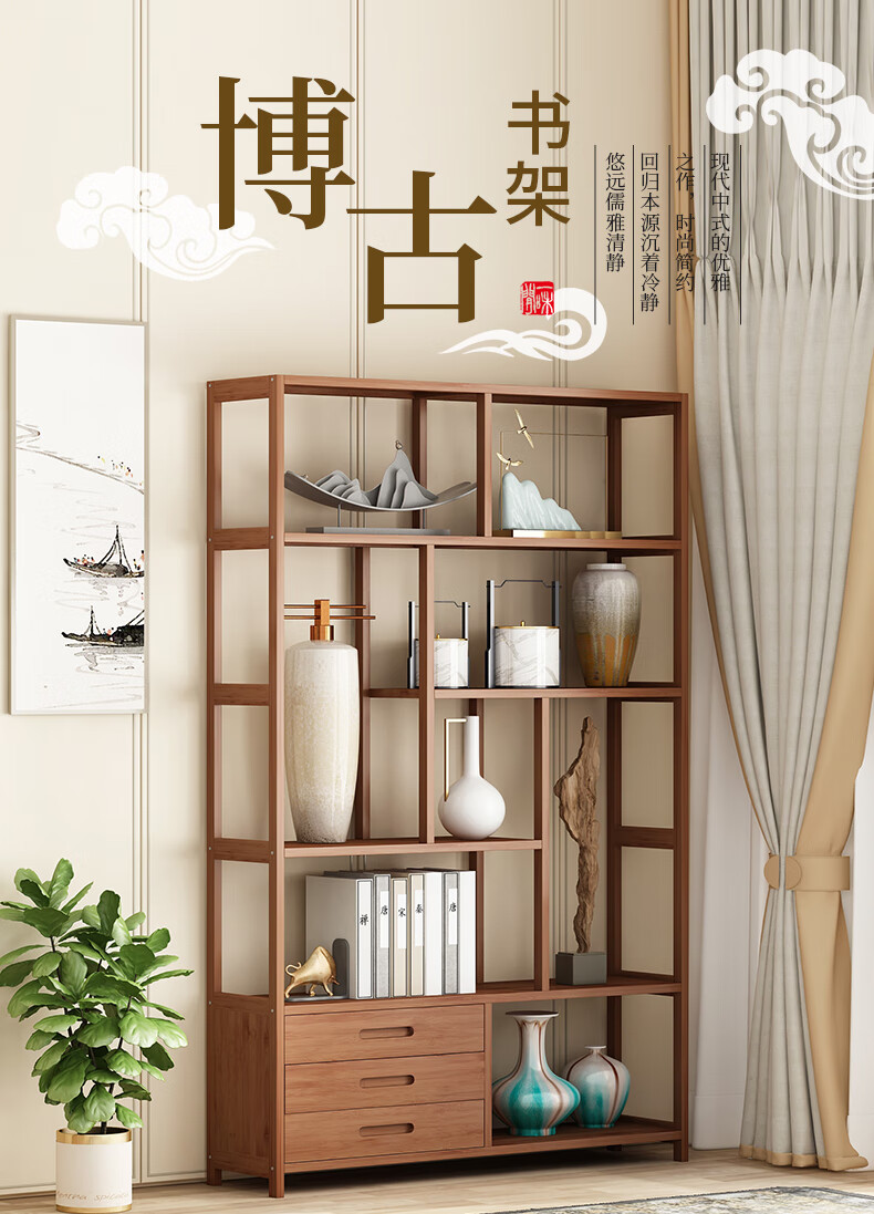 禧龙盛 博古架楠竹实木中式仿古古董架子展示柜茶叶架办公室多宝阁置物架储物架 C款100双抽组合 1-1.2米