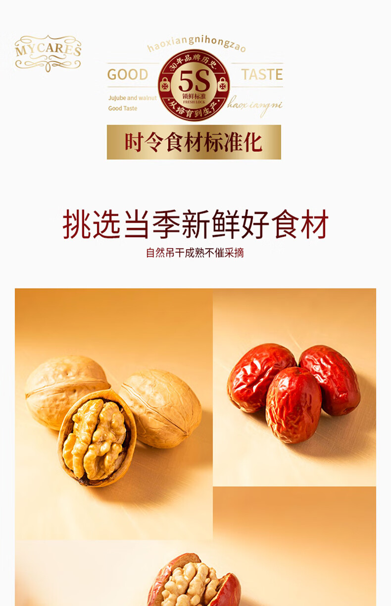 商品详情图