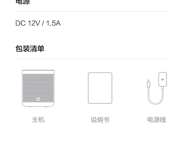 小米mi小爱音箱art电池版小爱同学第三代蓝牙智能音响低音炮超长续航
