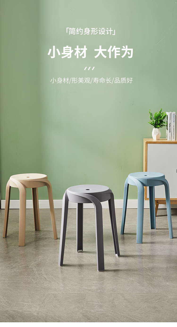 简易叠放高凳子塑料椅子北欧加厚塑料圆凳子家用客厅板凳网红胶凳 浅蓝色 L.G.F加强版