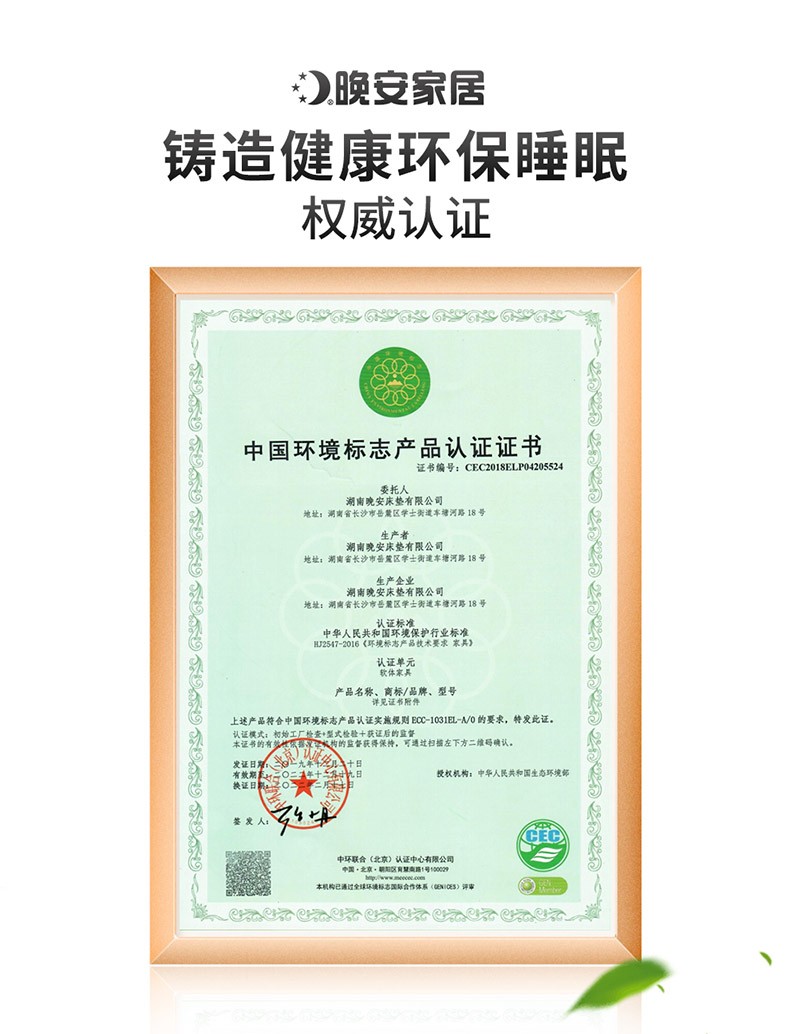 晚安天然乳胶独立弹簧软垫酒店品质1.8m1.5米轻奢简约软硬两用床垫29cm厚JD52（假日） 白色 1800*2000