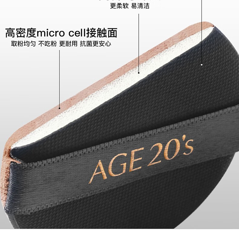 Aekyung Age 20's爱敬气垫bb霜三色拉花星空气垫BB粉底霜 隔离遮瑕保湿持久控油 白金盒21#象牙白【持妆控油】