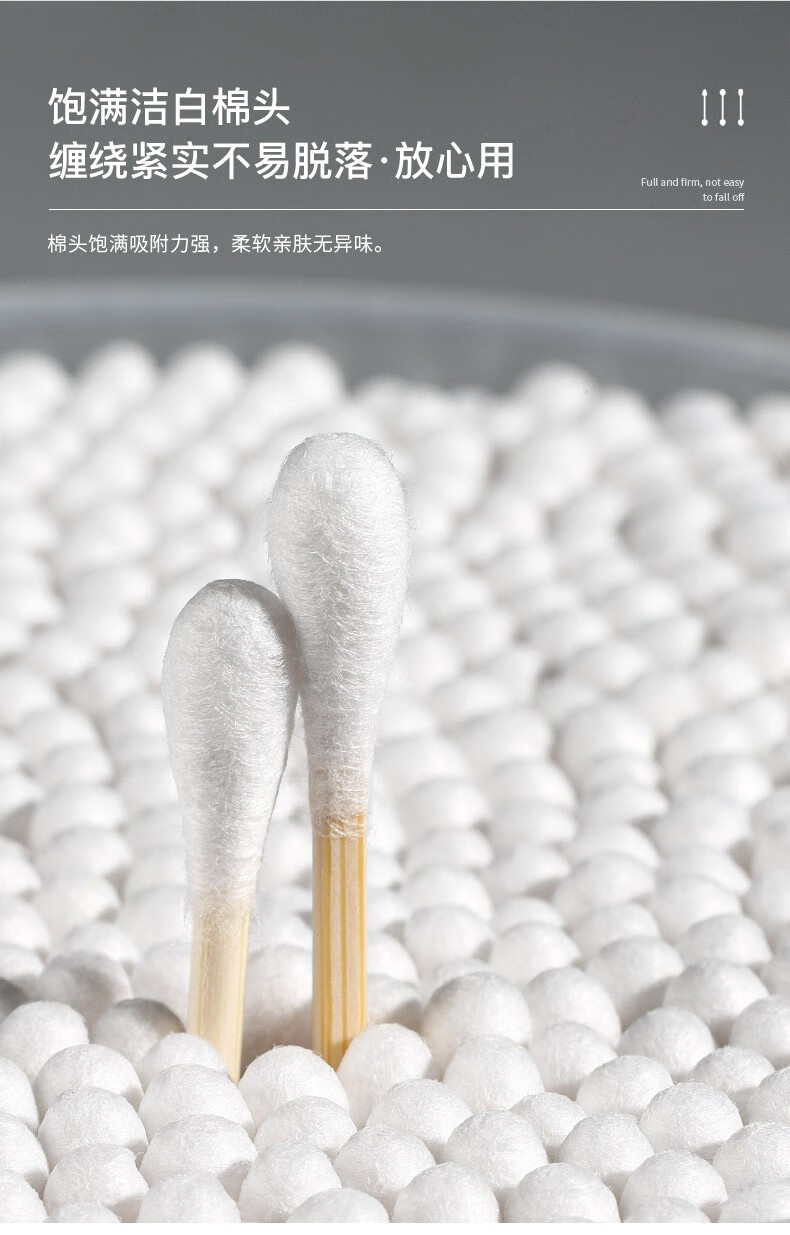 题夏 520支盒装化妆棉签掏耳朵棉棒木棒竹棒棉签棒不掉毛美容棉花棒 （圆头+螺旋头）竹棒520支