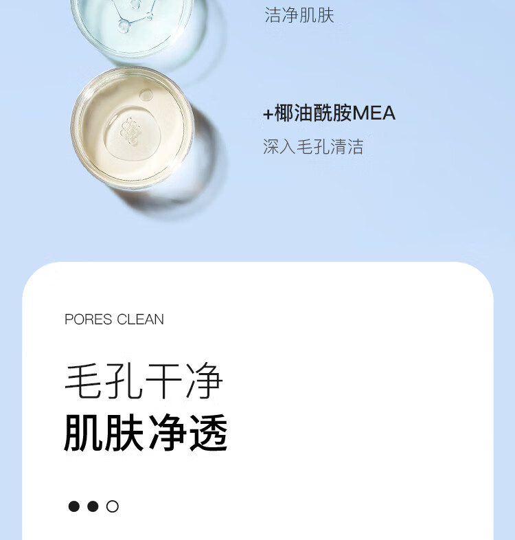 李医生李士祛斑洗面奶女男净白烟酰胺洗脸绵密泡沫洁面乳洁面膏150g