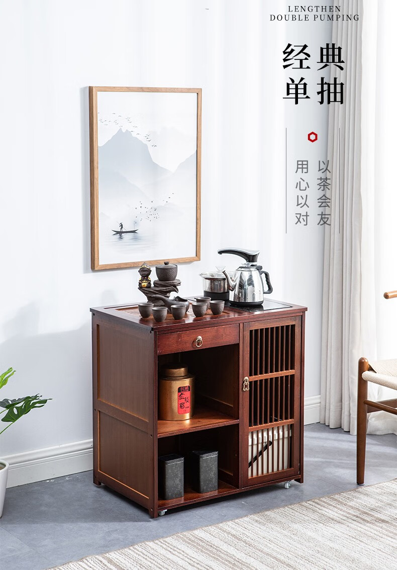 思薇梦 移动茶台家用阳台小茶车茶具套装小茶台烧水壶一体式茶桌简约茶几 单个/（单抽屉）泡茶柜+无盖板
