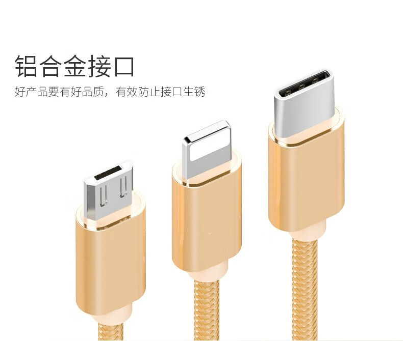 顾胜 手机三合一充电线 苹果/安卓/Type-C一拖三100W超级快充线三合一数据线适用华为小米三星 钛空银【苹果/安卓/Type-c】三合一快充