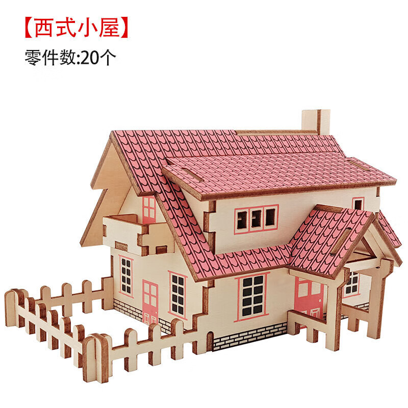 木头小房子模型儿童玩具早教木质拼图立体3d模型动手工具六一吉普车