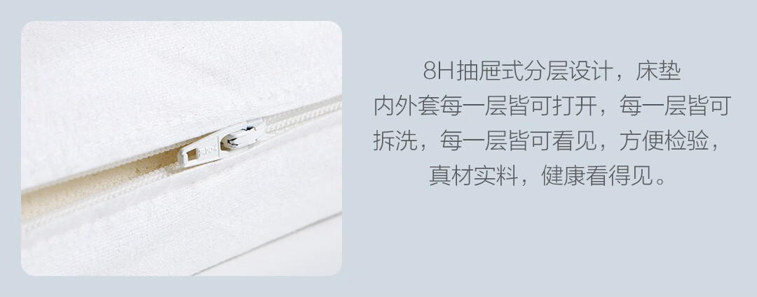 8H床垫 小米进口乳胶床垫M1s 单双人床垫床褥0胶水床垫8cm薄床垫子 月光灰 1200*1900