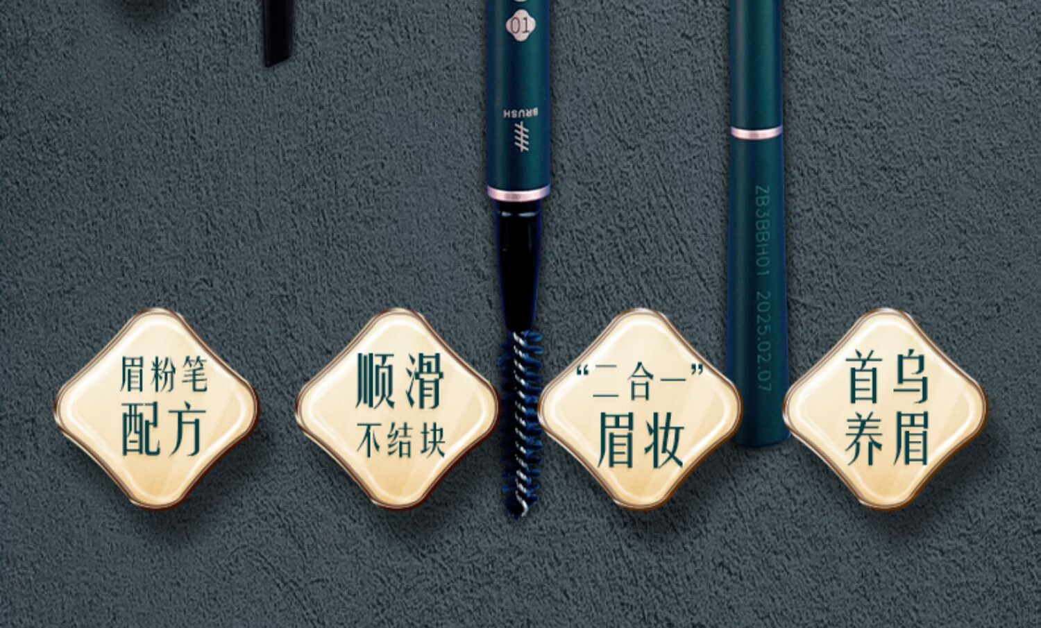花西子眉笔砍刀版眉粉笔顺滑持久防水防汗不掉色不晕染 MF05螺黛栗—送2支替换装