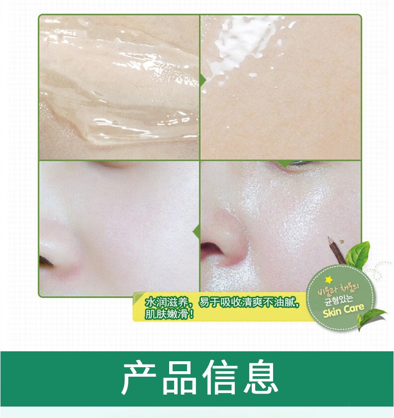 完美芦荟胶抗痘淡化痘印抗黑头粉刺晒后修护补水保湿精华乳液男女适用 芦荟胶 40g*2支装