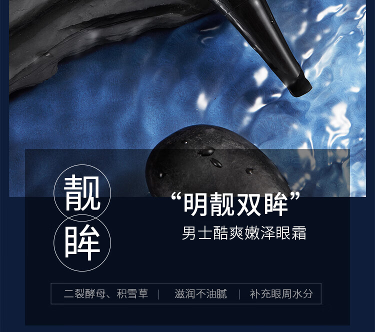梵贞 男士护肤礼盒 补水保湿控油洗面奶擦脸油精华水乳套装学生护肤品 男士劲肤清爽三件套礼盒