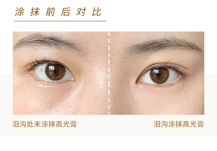 JILL LEEN立体塑形高光膏细腻水润修容自然提亮肤色哑光高光鼻影 01 亮肤塑颜【肤色】