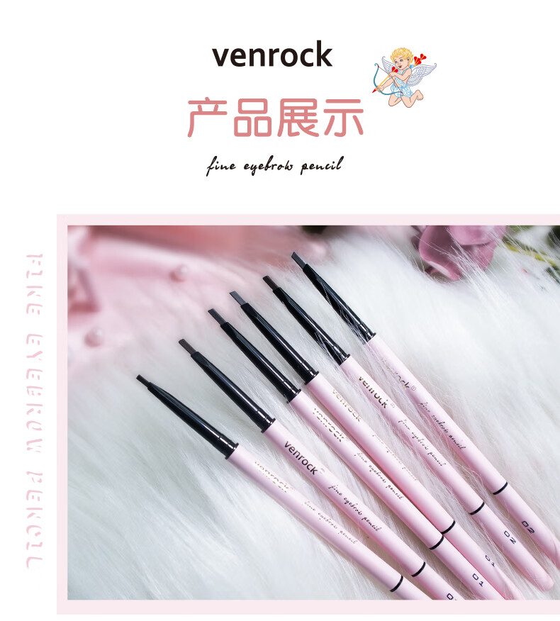 venrock精细微描眉笔 防水防汗持久不晕染自动眉笔一字眉0.18g初学者新手易画 两支装【深灰色+深棕色】