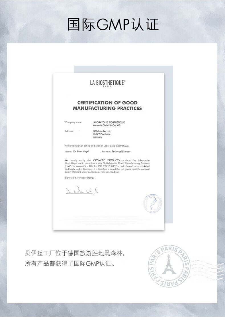 贝伊丝（LA BIOSTHETIQUE）红蓝cp套装护肤礼盒 小蓝珠红珠面部保湿精华胶囊 红蓝珠cp礼盒