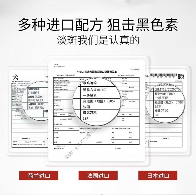 DR.VILLE+美白祛斑霜烟酰胺祛斑淡斑抗皱提亮肤色改善暗沉击退顽固斑点 一瓶装【半年内斑点适用】