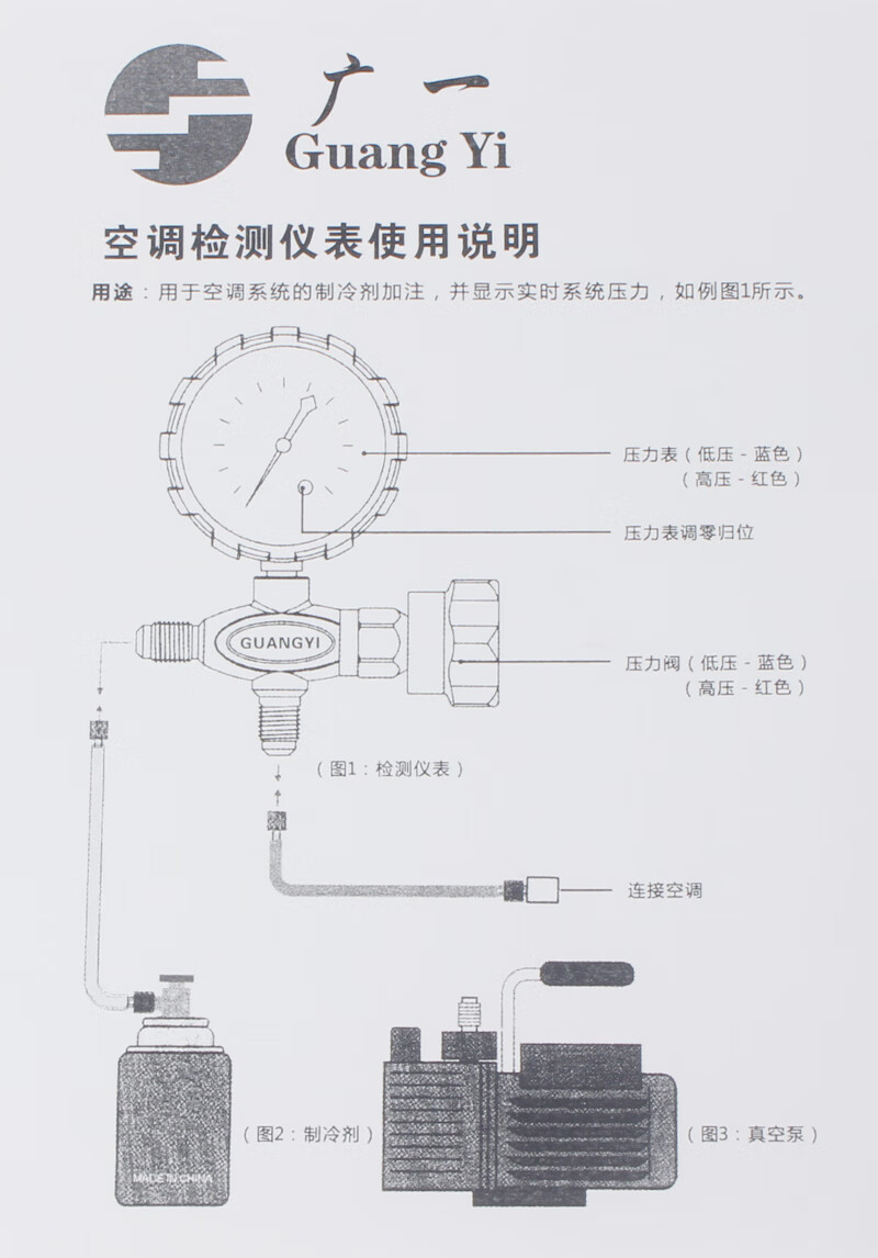 工具 雪种表加氟表冷媒表空调表定频r22变频r410制冷剂氟利昂工具