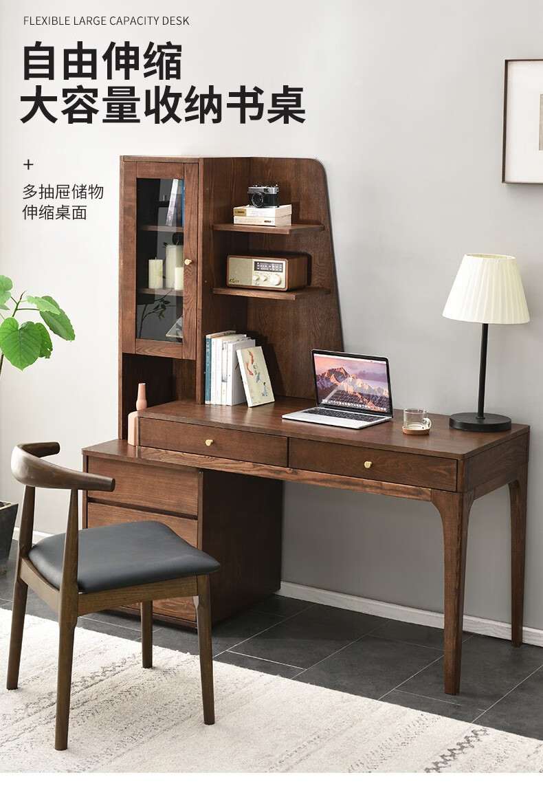 艺柳园 书桌书柜组合实木电脑桌简约北欧家用办公两用学习桌写字台书房家具书架 原木色单书桌