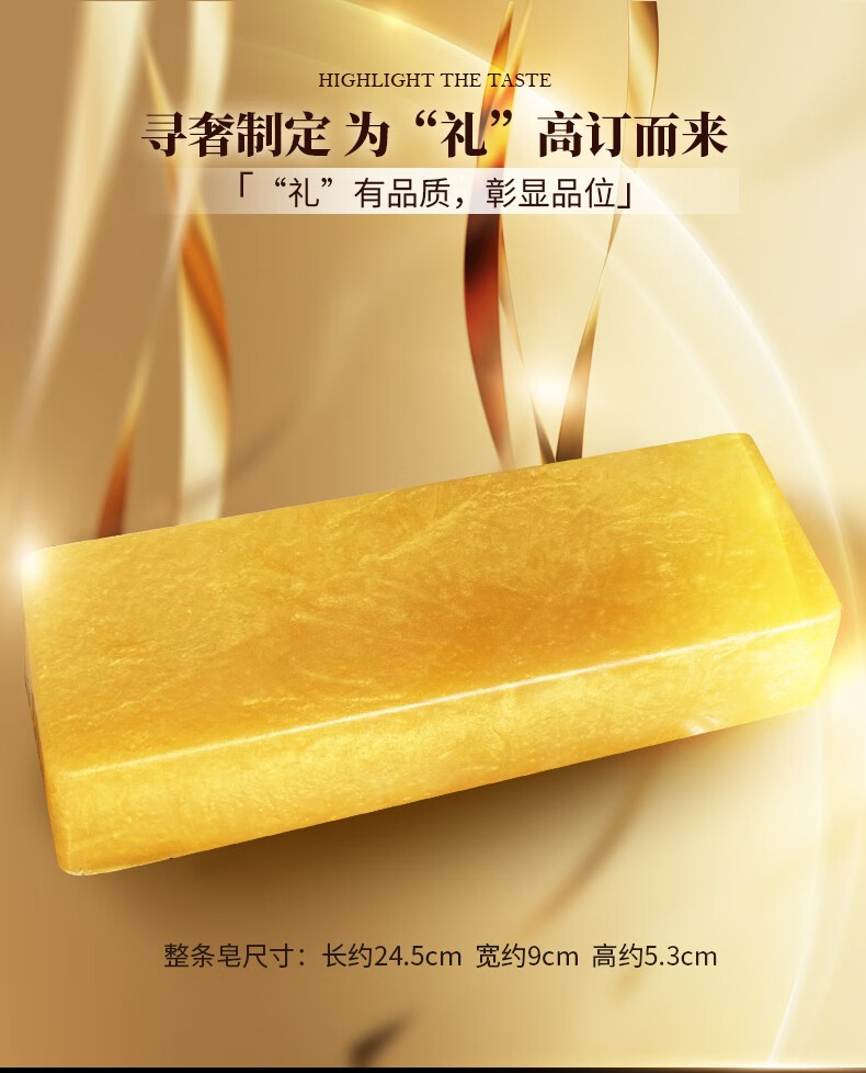 卡莎灡（kasanrin） 黄金皂200克精油手工皂洗澡洗脸香皂保湿补水沐浴香氛皂洗脸洗澡 黄金皂200克【紧密肌肤】