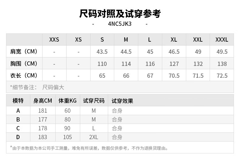 thenorthface北面皮肤衣男官方旗舰2020夏季户外潮流防风透气防泼水