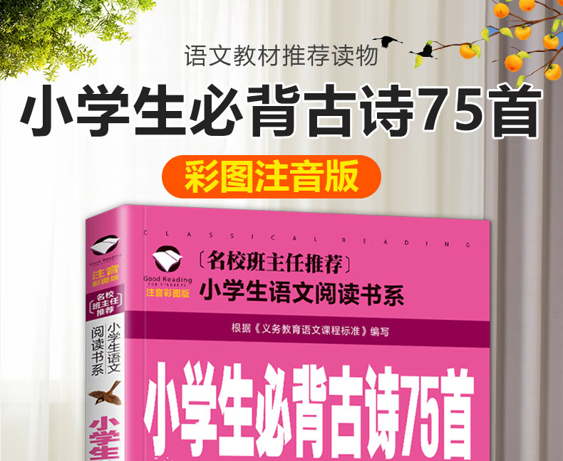 186，【50本任意選擇 彩圖注音版 】快樂讀書吧 名校班主任推薦 小學生語文閲讀書系世界名著 一二三年級兒童暑假課外閲讀文學 水孩子