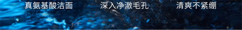 遇见香芬痘肌氨基酸洗面奶250g深层清洁补水保湿温和洁面乳女护肤品套装 氨基酸洗面奶250g