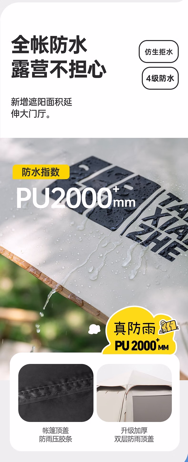 详情图.png