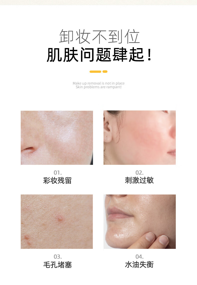 黎漾植萃橄榄卸妆油脸部眼唇部温和清洁毛孔敏感肌可用卸妆膏乳 160ml*1瓶