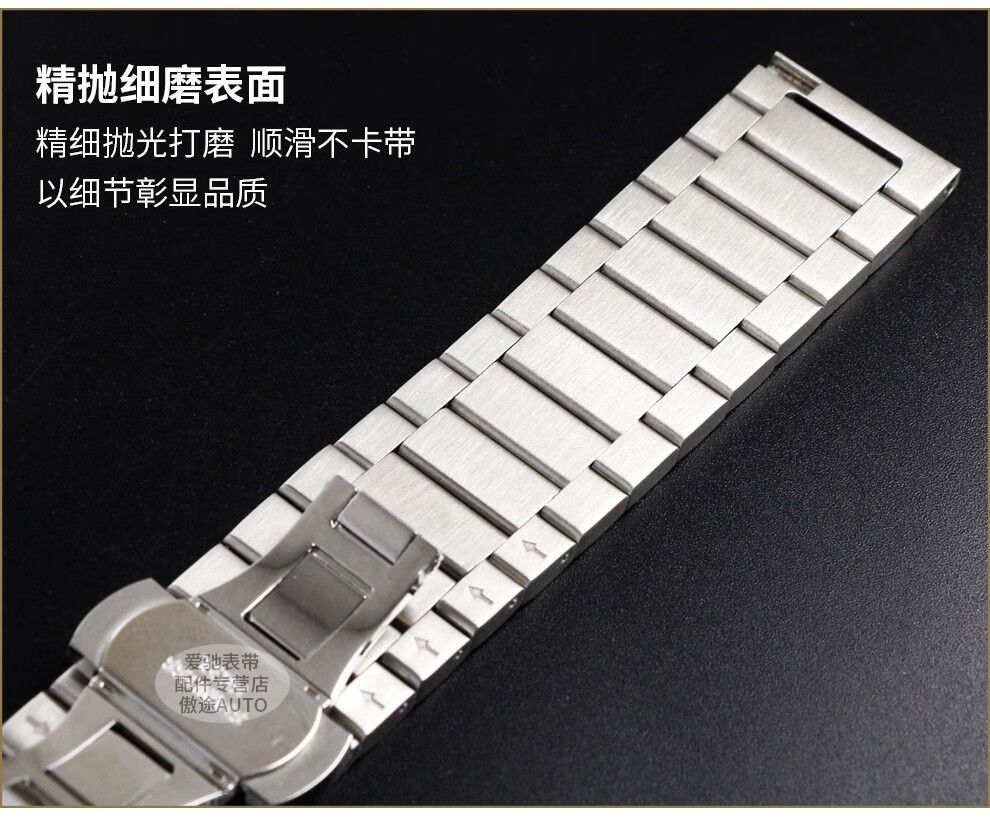 b5运动手环男士精钢钢表带gt款金属钢表链151822mm 纯钢色 华为gt款